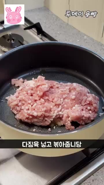 돼지고기 다짐육을 넣고 볶아준다. — 매콤한 돈두부장 30초 초간단 레시피!