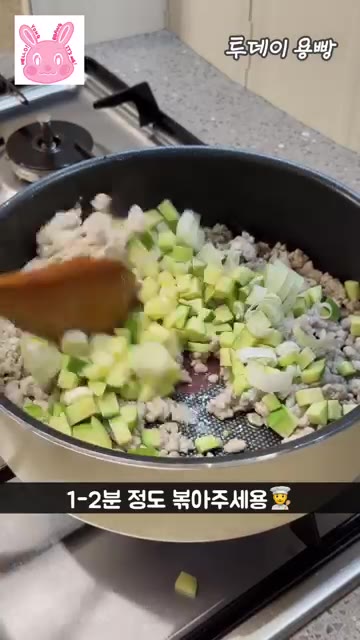 다진 마늘 1큰술과 맛술 1큰술을 넣고 볶아준다. — 매콤한 돈두부장 30초 초간단 레시피!