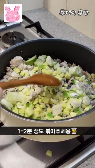돼지고기 다짐육을 넣고 볶아준다. — 매콤한 돈두부장 30초 초간단 레시피!