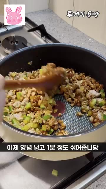 대파를 넣고 1-2분 정도 볶아준다. — 매콤한 돈두부장 30초 초간단 레시피!