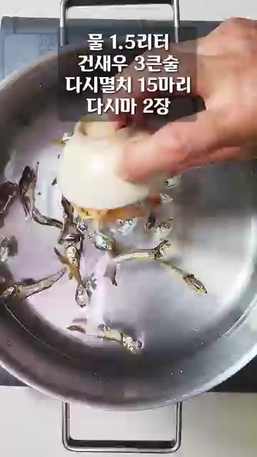아욱을 바락바락 치대어 끈적한 진액을 빼준 뒤, 한두 번 헹궈 물기… — 아욱국 끓일 땐 무조건 이것을 넣으셔야 합니다!