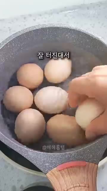 삶은 계란을 찬물에 담가 식힌 후 껍질을 벗긴다. — 소금, 식초 넣지 마세요! 계란 껍질 한 번에 까는 꿀팁!