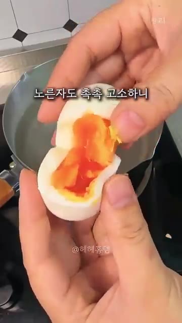계란 껍질이 깔끔하게 잘 벗겨진다. — 소금, 식초 넣지 마세요! 계란 껍질 한 번에 까는 꿀팁!