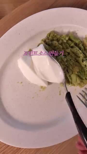 아보카도 1/2개를 으깨고 그릭 요거트 2큰술, 레몬즙 1작은술,… — 오이 보코치니 & 아보카도 요거트 딥 레시피