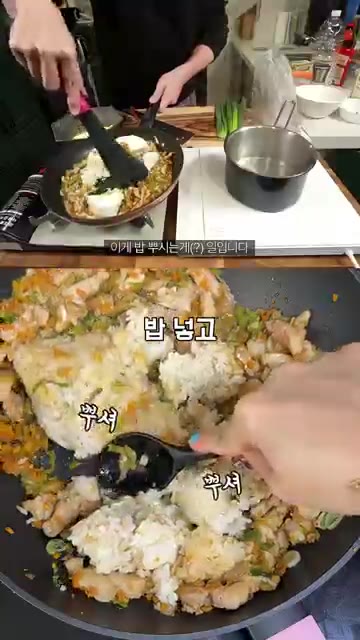 밥을 넣고 고슬고슬하게 볶아줍니다. — 성시경 삼겹살볶음밥 레시피