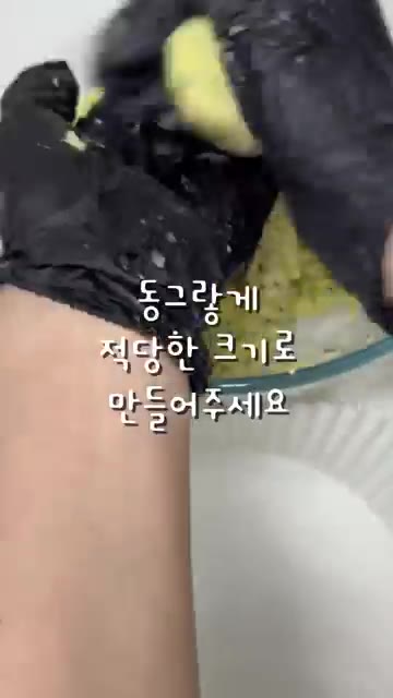 반죽을 한 입 크기로 동글게 빚어주세요. — 겉바속촉 고구마볼 만들기