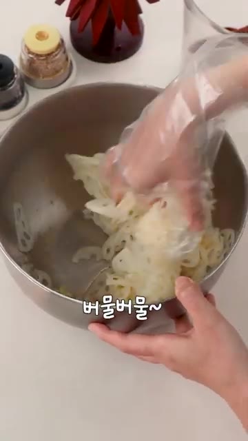들깨가루를 듬뿍 넣고 고소함을 살린 뒤 참기름을 둘러 한번 더 버무… — 끝까지 아삭한 2가지 포인트! 연근무침🫚