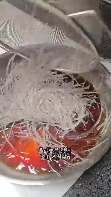 불려놓은 당면을 넣고 조려줍니다. — 우리 엄마 추석 요리 초간단 잡채!
