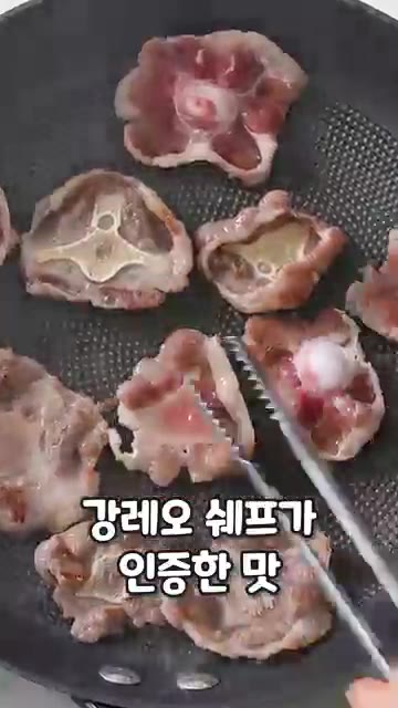 구운 우삼겹은 따로 건져내고, 팬에 남은 기름에 다진 마늘, 썬 청… — 우삼겹 숙주볶음 레시피