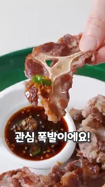 진간장, 굴소스, 설탕, 후추를 넣고 양념장이 살짝 탈 정도로 볶아… — 우삼겹 숙주볶음 레시피