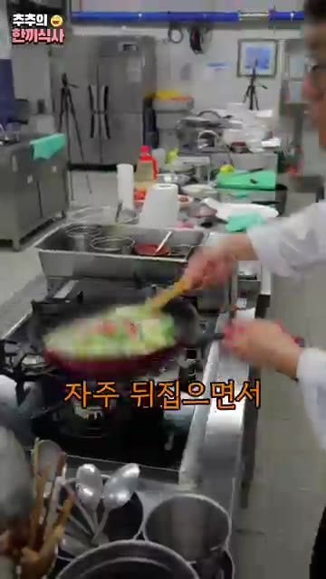 자주 뒤집으면서 익혀준 다음 계란 1개를 까서 잘 펴주세요. — 한식 조리 명인님의 '해물파전' 레시피!