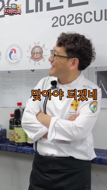 전간장은 설탕 1스푼, 고춧가루 1/2스푼, 진간장 2스푼, 식초… — 한식 조리 명인님의 '해물파전' 레시피!