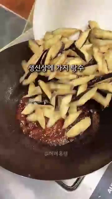 가지를 길게 썰어 전분가루를 묻힌다. 팬에 기름을 넉넉히 두르고 가… — 물컹한 가지 싫어하는 사람도 반하는 가지탕수 레시피!