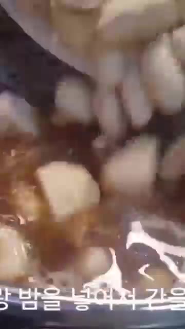 땅콩과 밤을 넣고 섞은 뒤 압력솥에 불을 켜서 밥을 짓습니다. — 세상에서 가장 쉬운 약밥, 실패 없이 쫀득하게 만들고 싶다면?
