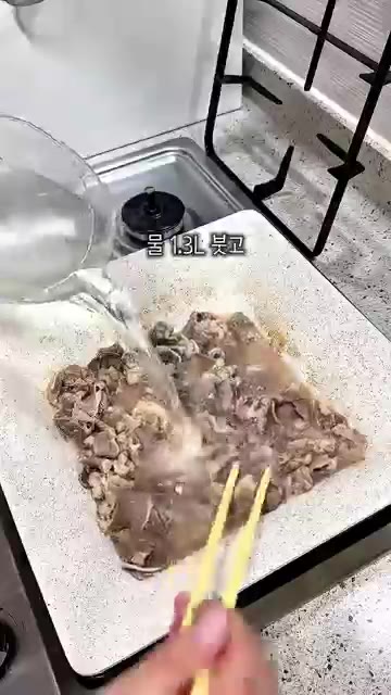 볶은 소고기에 물 1.3L를 붓고 양념한 얼갈이를 넣어주세요. — 쌀쌀한 날씨에 딱! 소고기 얼갈이국 레시피
