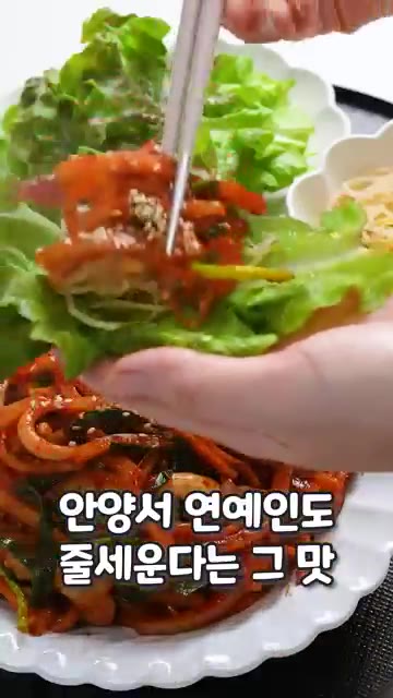 고춧가루 3T, 간장 3T, 설탕 1T, 참치액 2T, 참기름 1T… — 이런 보쌈 흔하지 않지~ 오징어보쌈 레시피