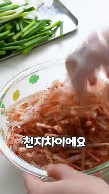 마지막으로 참기름을 둘러 마무리합니다. — 이런 보쌈 흔하지 않지~ 오징어보쌈 레시피