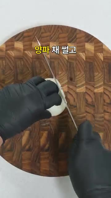 당면은 미지근한 물에 불리고, 양파는 채 썰고 대파와 청양고추는 송… — 5분 만에 해장 끝! 속이 확 풀리는 얼큰 계란탕 레시피