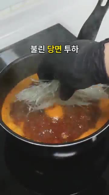 국물이 끓으면 불린 당면을 넣고 끓입니다. — 5분 만에 해장 끝! 속이 확 풀리는 얼큰 계란탕 레시피