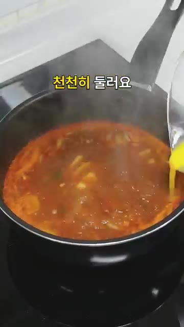 계란물을 냄비 가장자리에 천천히 둘러 넣고 바로 젓지 않다가 반쯤… — 5분 만에 해장 끝! 속이 확 풀리는 얼큰 계란탕 레시피