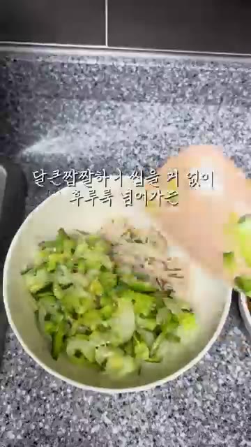 삶은 소면 위에 볶은 애호박과 양념장을 올리고 비벼줍니다. — 염정아 애호박 간장국수 레시피