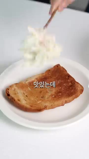 식빵 위에 양배추 샐러드를 올리고 다른 식빵으로 덮어 샌드위치를 만… — 양배추 쪄먹는거 질릴 때 이렇게 드세요