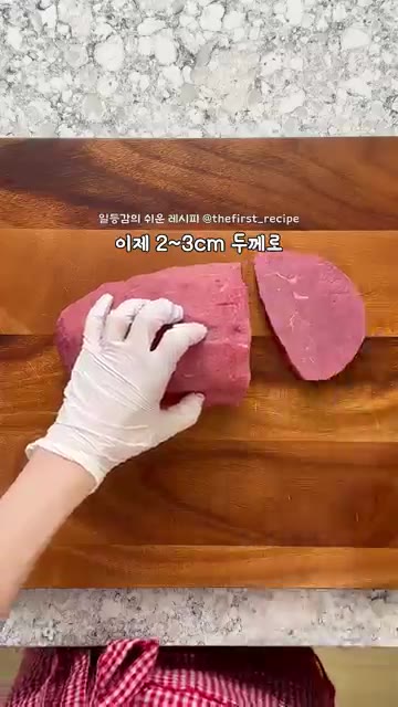 야채가 어느 정도 익으면 찹스테이크 소스 재료를 모두 넣고 구워둔… — 코스트코 소고기 소분 & 큐브스테이크/육포 만들기