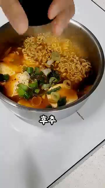 대파를 넣고 후추를 뿌린다. — 죄책감 제로 순두부 라면