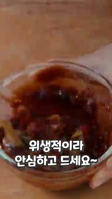 오징어와 만들어둔 양념장을 넣고 중불에서 빠르게 볶아줍니다. 오징어… — 매콤한데 쫀득한 오징어 무침