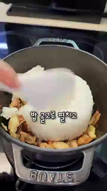냄비에 올리브 오일을 두르고 표고버섯을 넣어 숨이 죽을 때까지 볶는다. — 표고버섯 시오콘부 솥밥