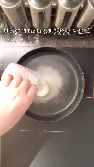냄비에 물, 식초, 설탕을 2:1:1 비율로 넣고 피클링 스파이스와… — 초보자도 쉽게 하는 홈메이드 수제피클