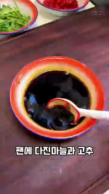 진간장, 식초, 설탕, 굴소스, 물을 섞어 소스를 만듭니다. 팬에… — 시부모님도 만족하신 바삭하고 새콤달콤한 풍미의 연근 탕수 튀김