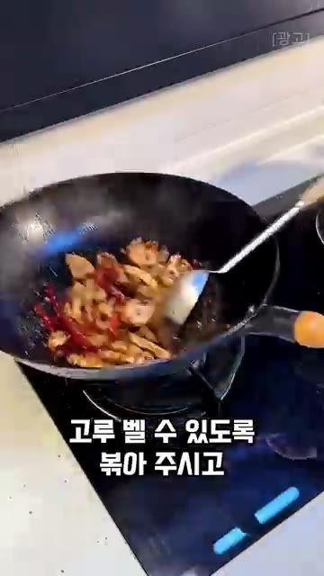 튀긴 연근을 넣고 양념이 고루 밸 수 있도록 볶아줍니다. 마지막으로… — 시부모님도 만족하신 바삭하고 새콤달콤한 풍미의 연근 탕수 튀김
