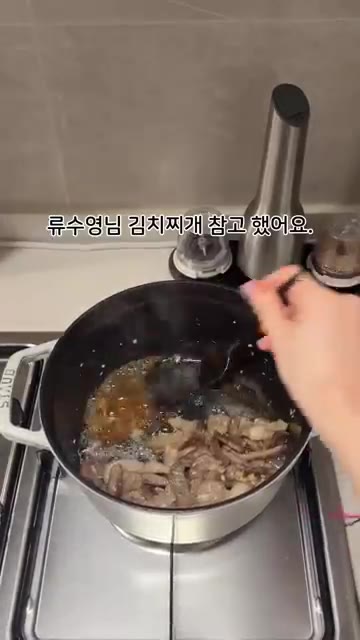 간장 1큰술과 고춧가루 2큰술을 넣고 볶아줍니다. — 돼지고기 김치찌개 레시피