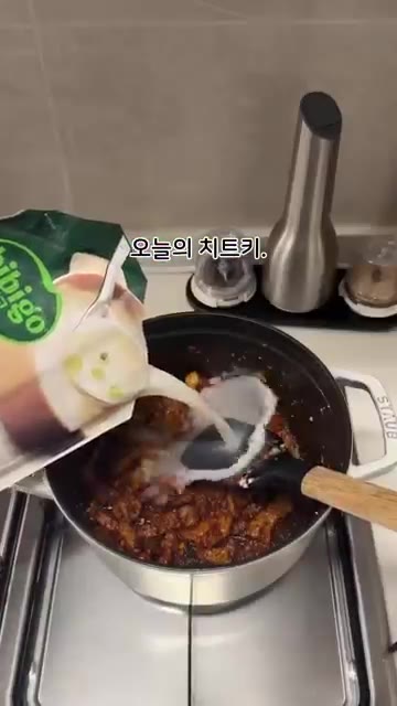 사골곰탕 1팩을 붓고 끓여줍니다. — 돼지고기 김치찌개 레시피