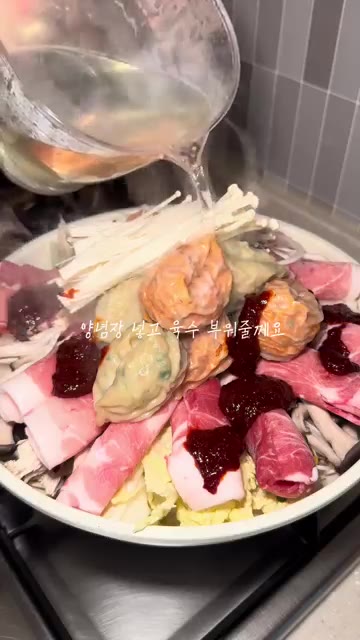 20분 정도 끓여 시원하고 칼칼한 만두전골을 완성한다. — 칼칼한 만두전골 레시피
