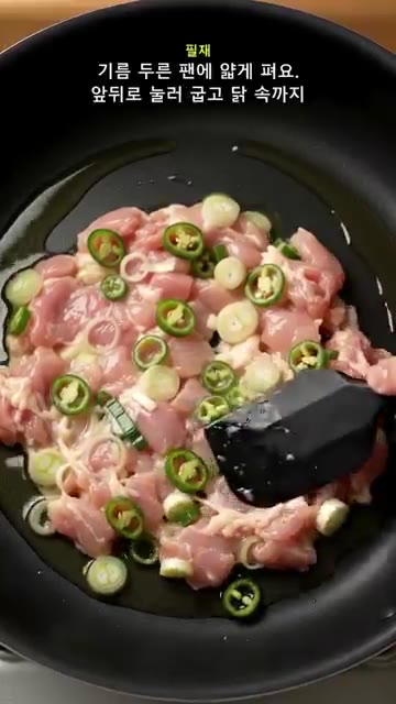 기름 두른 팬에 반죽을 얇게 펴고 앞뒤로 눌러가며 노릇하게 구워 닭… — 닭고기를 한 판으로! 바삭 파닭전과 달큼한 마늘 소스
