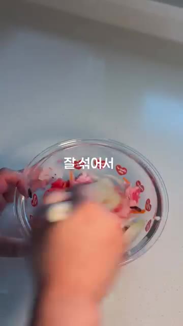 채 썬 무와 양파는 체에 밭쳐 물기를 짜서 넣고 잘 섞어줍니다. — 돌아기 무염 소불고기 레시피
