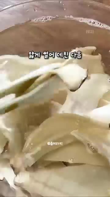 새송이버섯을 얇게 썰어 끓는 물에 살짝 데친 후 물기를 꼭 짜줍니다. — 고기보다 맛있는 겉바속쫄! 에어프라이어 새송이버섯 꼬치구이 레시피