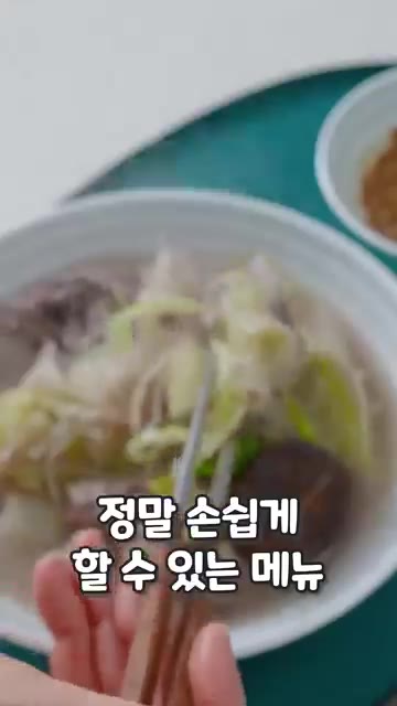 무 1/2개를 필러로 얇고 길게 국수처럼 쳐주세요. — 무를 국수처럼 먹는 신개념 다이어트 샤브샤브