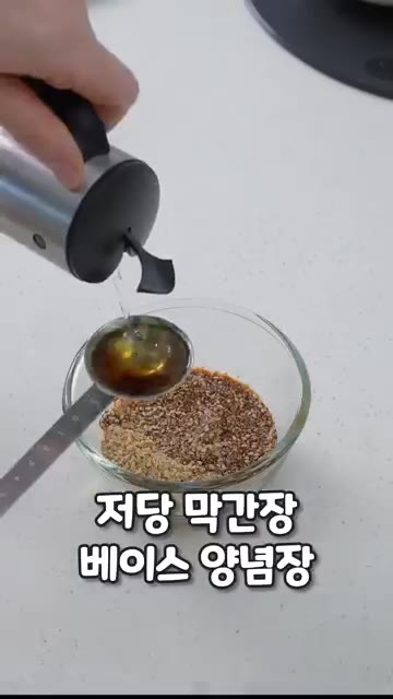 넓은 냄비에 물 600ml와 육수의 진수 2포를 넣고 끓여주세요. — 무를 국수처럼 먹는 신개념 다이어트 샤브샤브