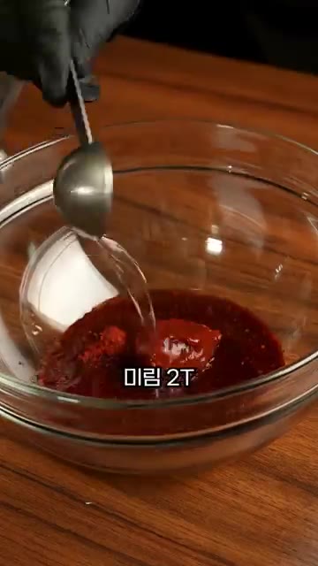 양념장 재료인 고춧가루, 고추장, 양조간장, 국간장, 미림, 설탕,… — 비린내 없이 갈치조림 만드는 법!