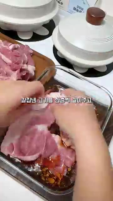 칼집 낸 돼지고기를 양념장에 한 장씩 앞뒤로 적셔가며 담아줍니다. — 추억의 태릉돼지갈비 2kg 대용량 레시피