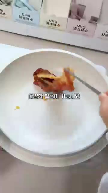 반나절 정도 숙성시켜줍니다. — 추억의 태릉돼지갈비 2kg 대용량 레시피