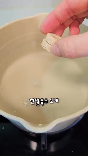 유부는 끓는 물에 데쳐 기름을 제거합니다. — 우동보다 맛있는 쫄우동