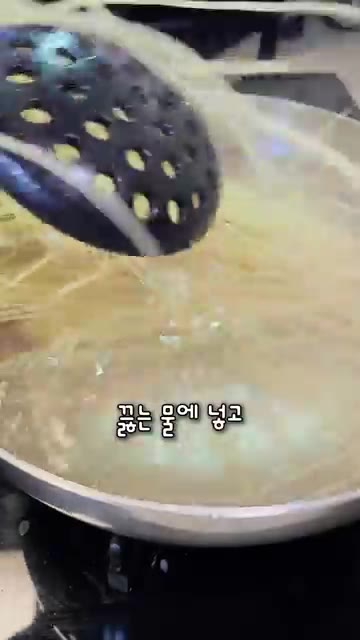참치액 1T를 넣고 대파와 후추를 뿌려 간을 맞춥니다. 부족하면 소… — 우동보다 맛있는 쫄우동