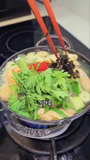육수를 붓고 1분 정도 더 끓인 후 쑥갓, 김가루, 고춧가루를 넣어… — 우동보다 맛있는 쫄우동