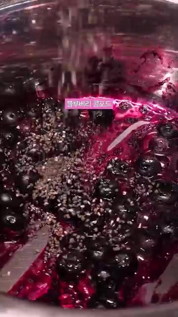 블루베리 콩포트에 치아시드, 레몬즙, 꿀을 넣고 섞은 뒤 불을 끄고… — 치아시드 블루베리 그릴드 치즈 레시피
