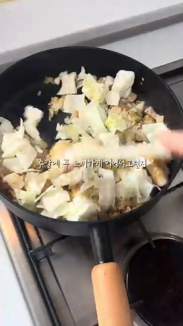 양파를 넣고 함께 볶는다. — 간단 닭가슴살 불닭볶음밥 도시락