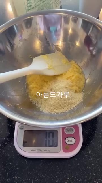 타르트 틀에 반죽을 얇게 펴서 담는다. — 무화과 타르트 만들기